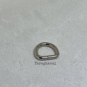 حلقه نیم گرد کیف سایز 1/8 سانتی متر